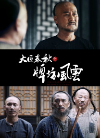 亚洲综合精品一区